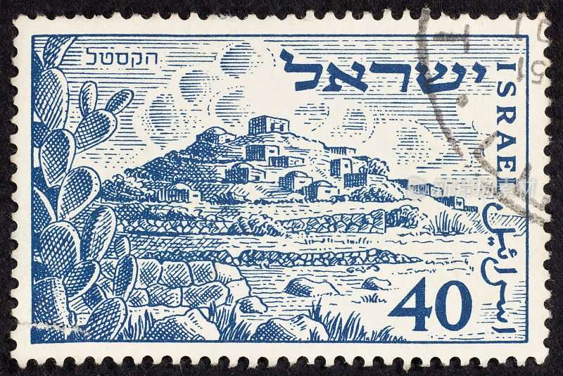 以色列的邮票
