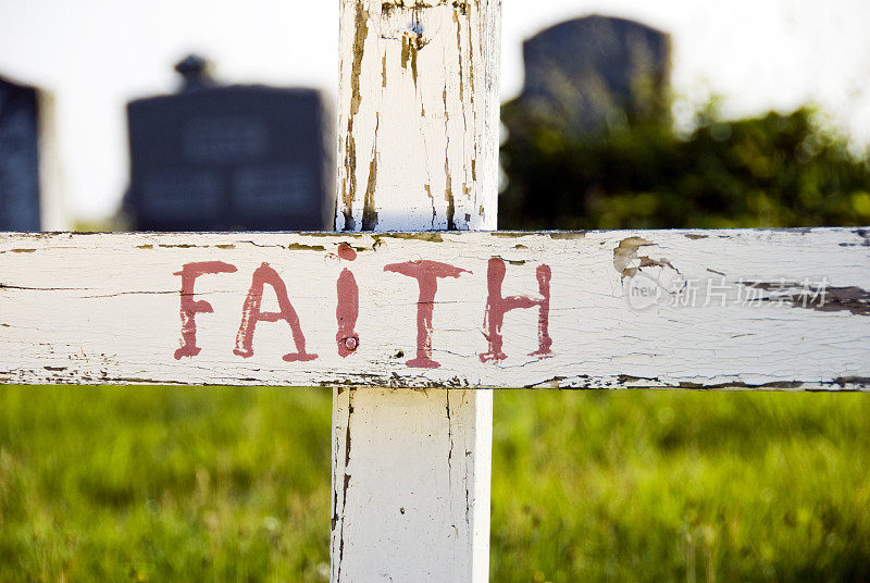 旧时信仰-信仰，希望和爱十字系列