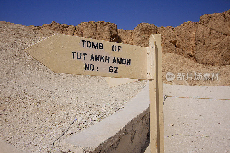 法老谷的图坦卡蒙墓，埃及