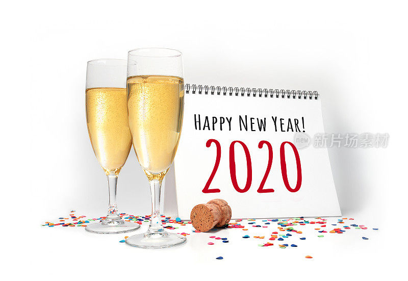 日历2020和香槟杯