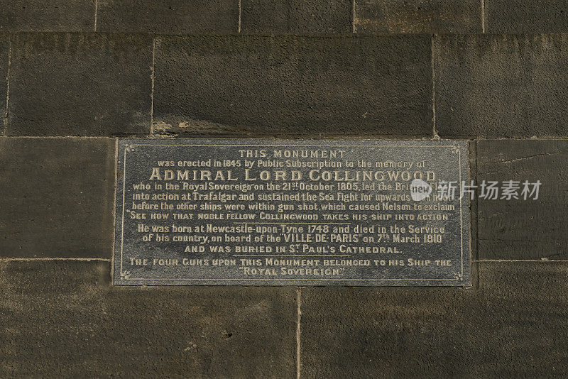 泰恩茅斯科林伍德勋爵纪念碑上的牌匾