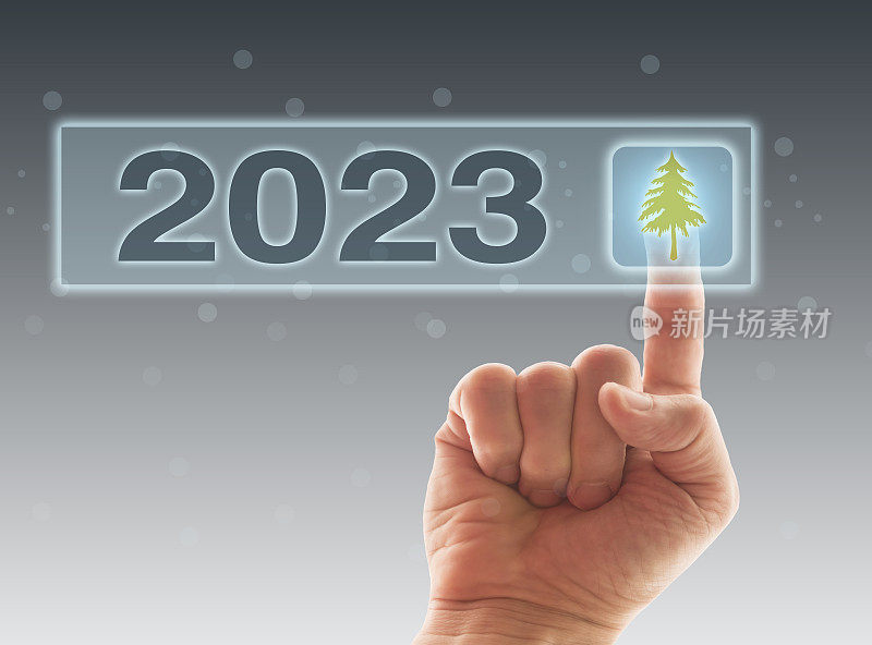 2023年新年按钮