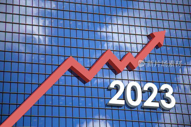 2023年经济增长