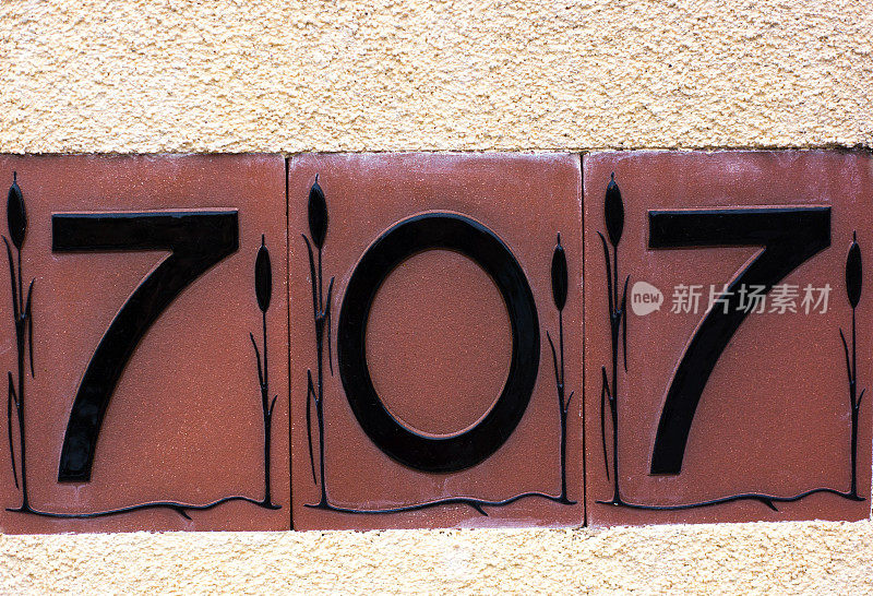 街道地址瓷砖707号;棕色的墙