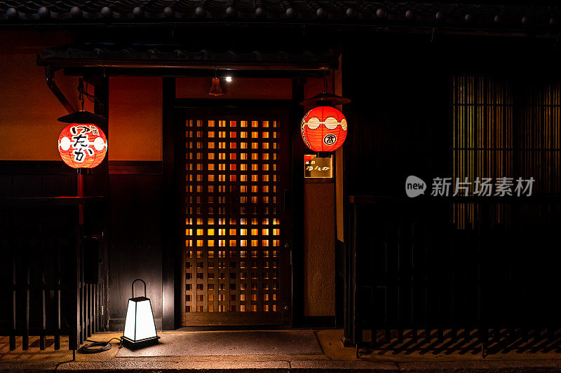 祗园晚上在町屋高档餐厅居酒屋门口挂着红色的纸灯笼