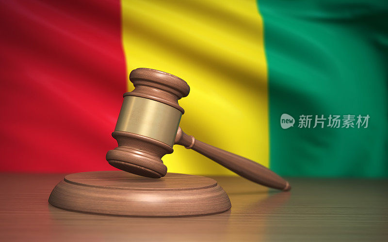 几内亚的法律体系