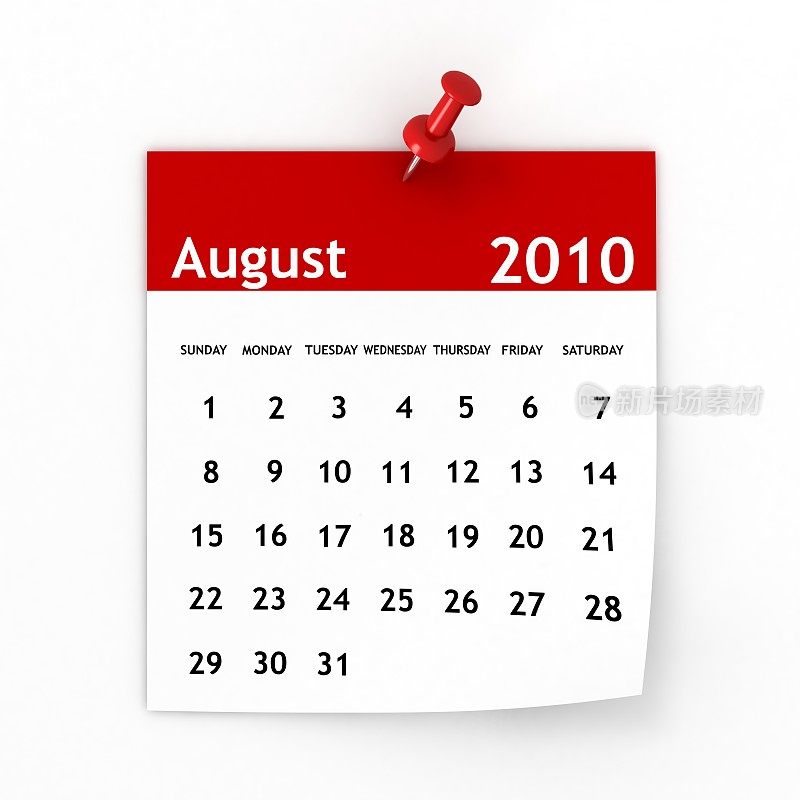 2010年8月-日历系列