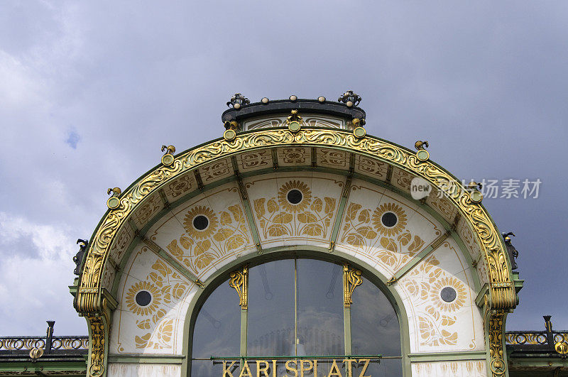 地铁站Karlsplatz