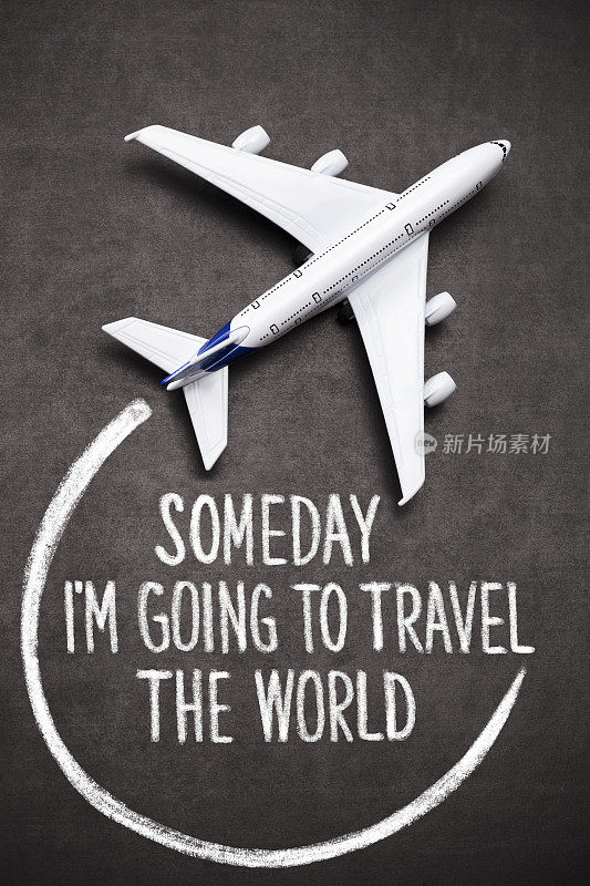 有一天我要去周游世界