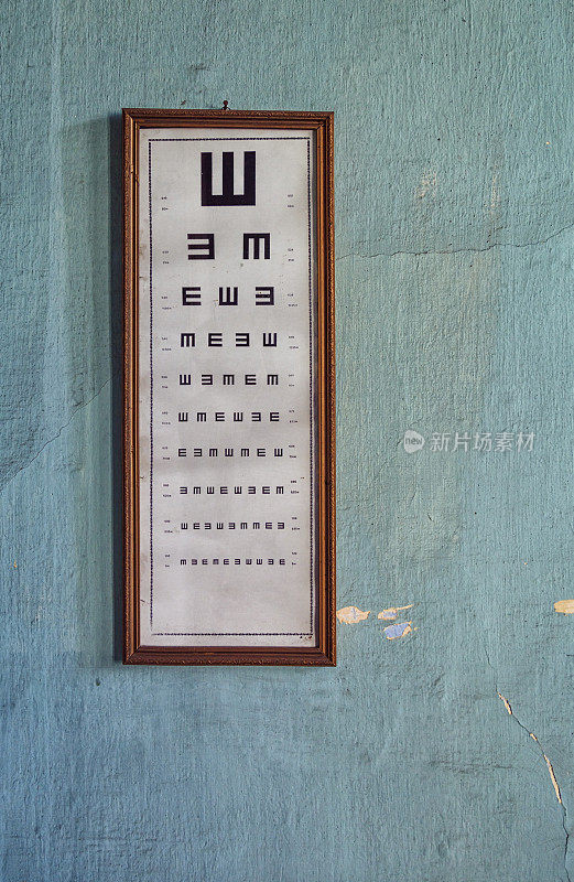 复古的视力检查表