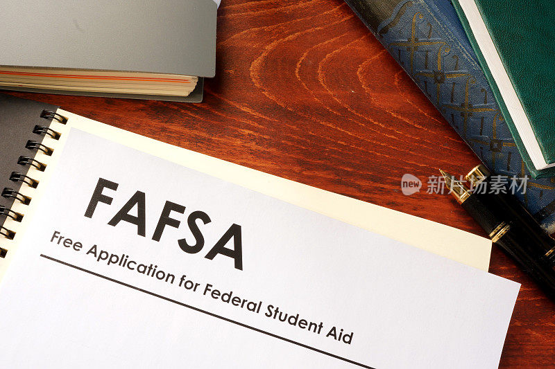 免费申请联邦学生援助(FAFSA)