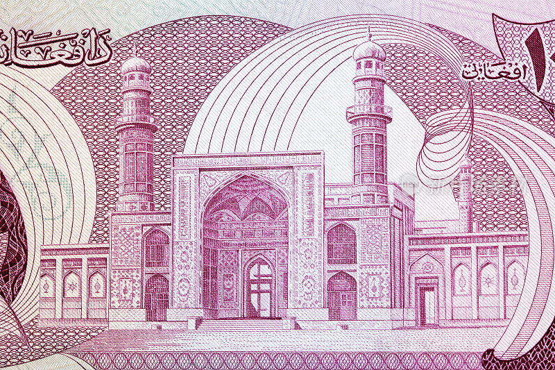 赫拉特星期五清真寺的钱来自阿富汗尼