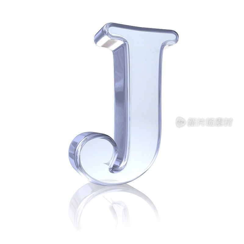 冰字母J