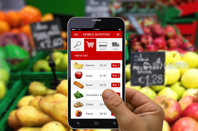 超市电子商务手机购物app