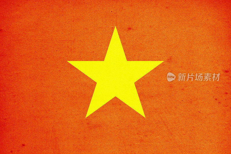 越南国旗特写(高解像度图像)