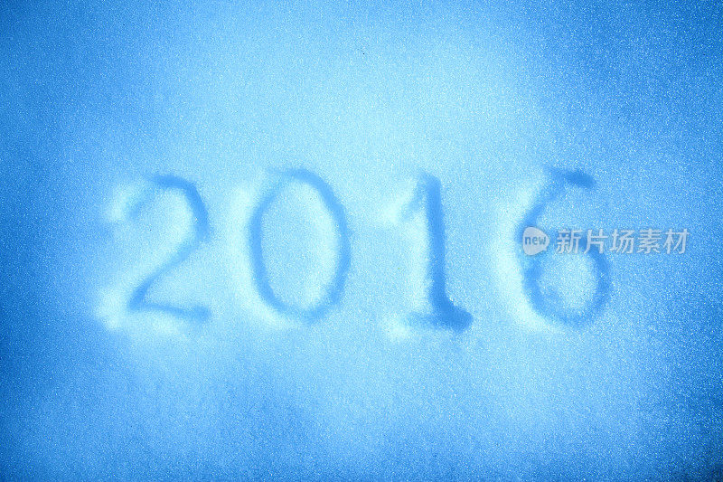 新2016年