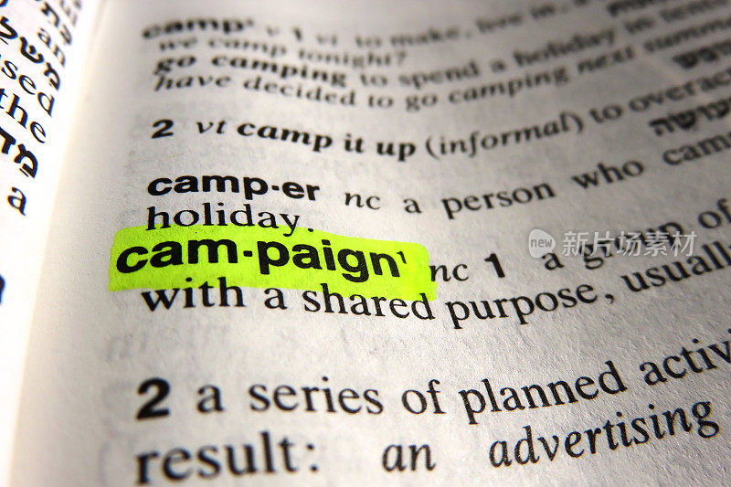 campaging字典的定义
