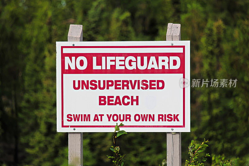 无救生员在无人监督下在海滩使用自行承担风险的标志