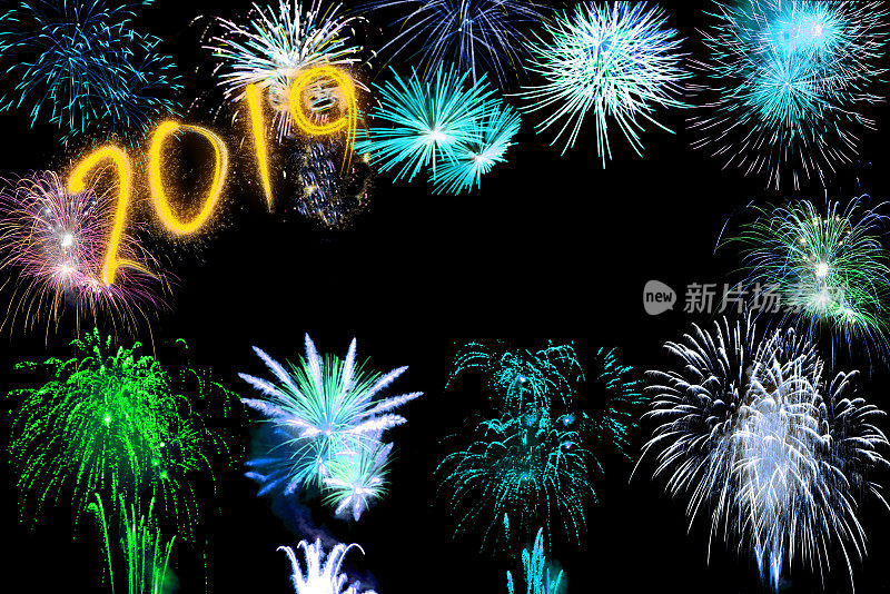 2019年新年焰火庆祝活动