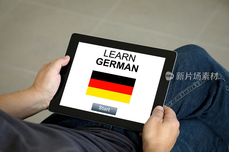 学习德语平板电脑在线在线学习