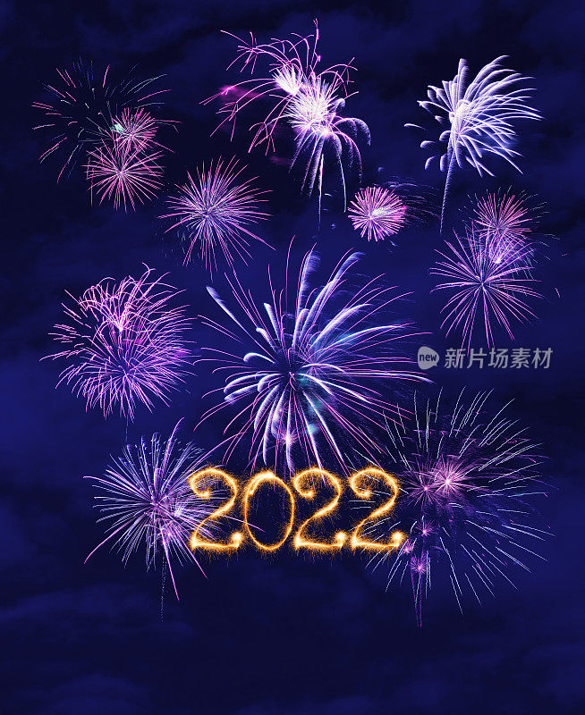闪耀的2022年新年烟花