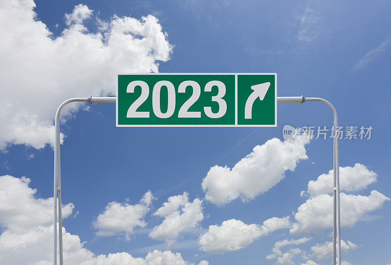 2023年有出口的绿色高速公路标志