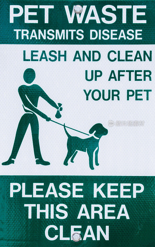 不寻常的狗粪便标志——宠物粪便会传播疾病，保持区域清洁