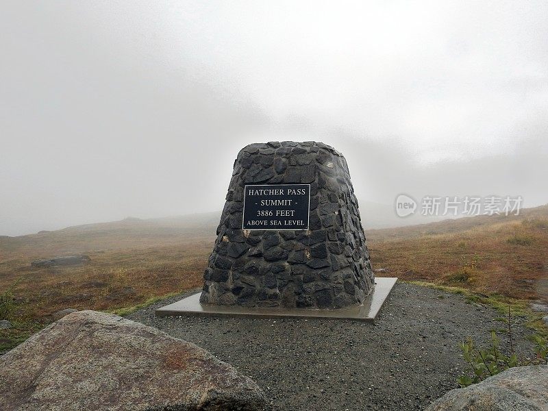 海切尔山口阿拉斯加山顶