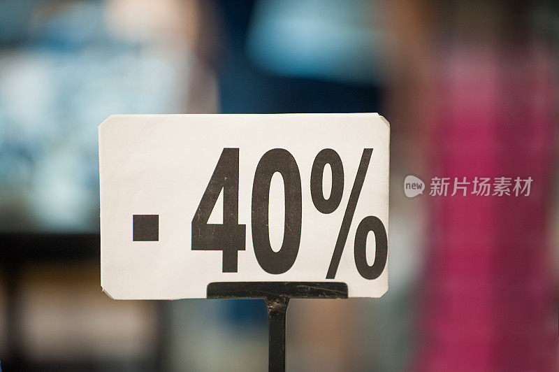 40%的销售标志，背景中的商店。