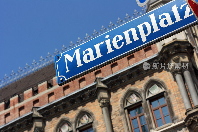 慕尼黑街道标识:Marienplatz