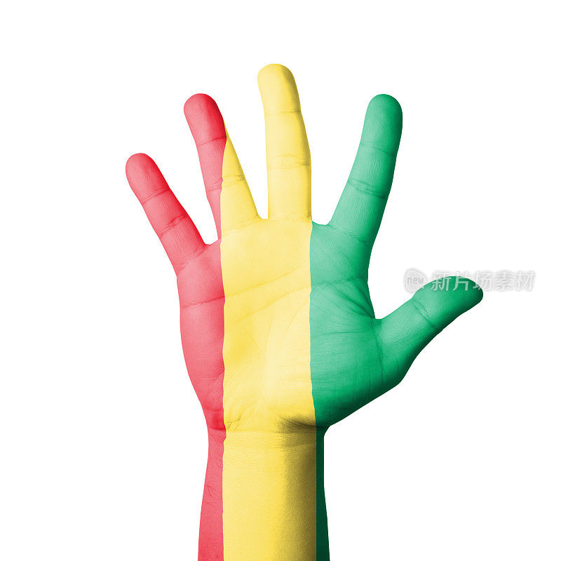 张开手，几内亚国旗