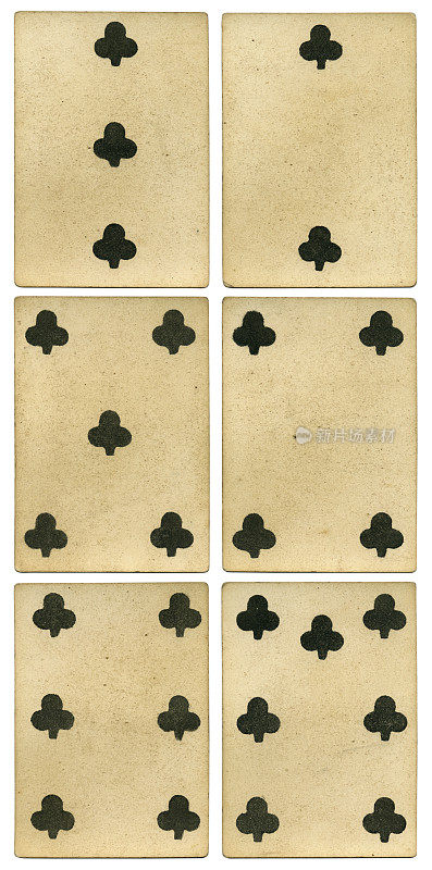 十九世纪的扑克牌，梅花二到六
