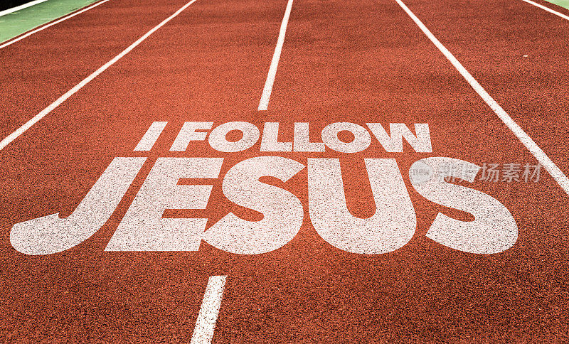 我跟随耶稣