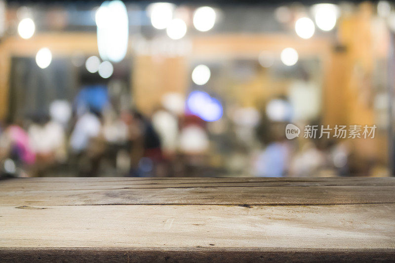 咖啡馆或软饮吧上的当前产品的空木桌用散景图像模糊背景
