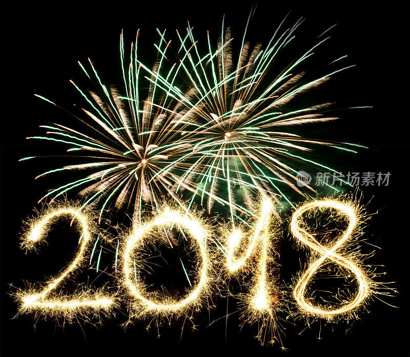 2018年的新年闪耀着烟花