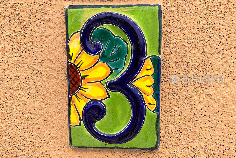 彩色陶瓷三号街道地址瓷砖