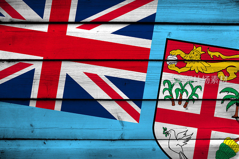 木头背景上的斐济旗