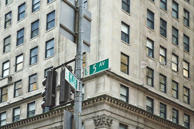 第五大道，55街标志，曼哈顿，纽约