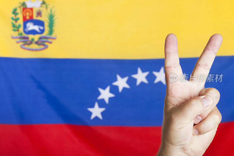 委内瑞拉的自由
