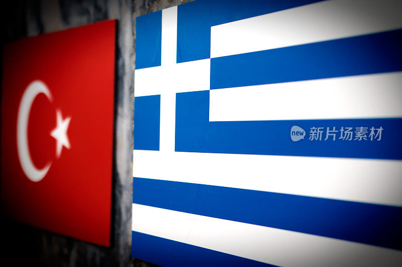 土耳其和希腊国旗