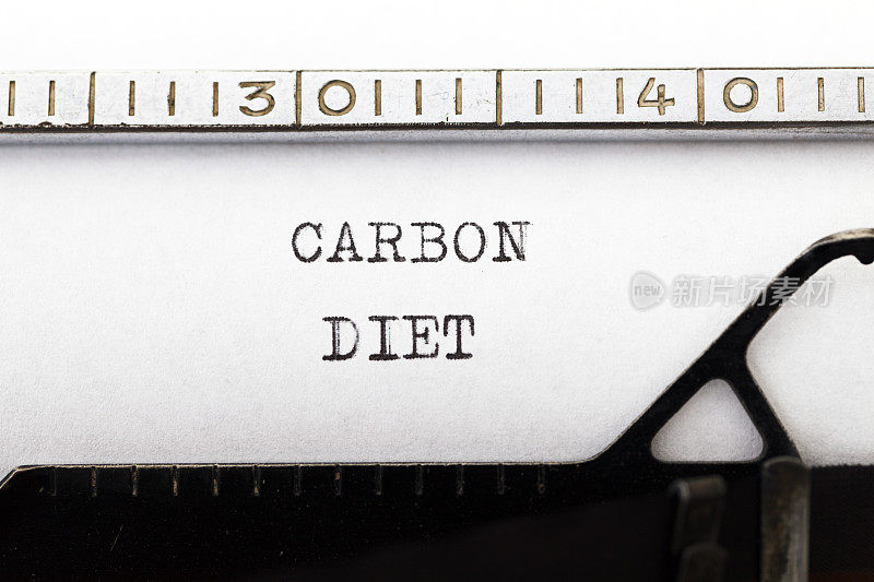 用老式打字机写的碳饮食。