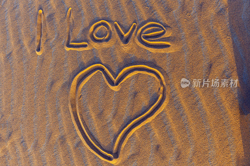 我爱的心画在沙子，摩洛哥沙漠，非洲