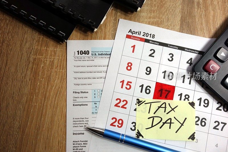 2018年4月17日在美国日历上标明为纳税日