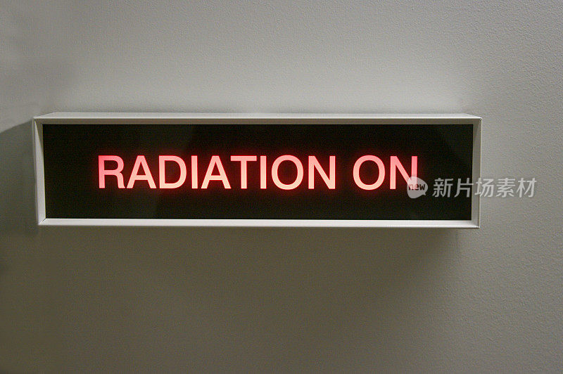 放射警告信号x光医院