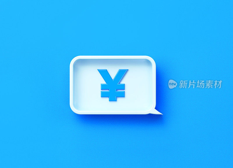 日元标志写白色聊天泡沫在蓝色背景
