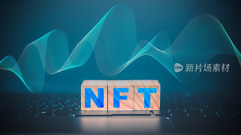 放在笔记本电脑上的木制立方体上的非功能性单词。NFT不可替代令牌概念。