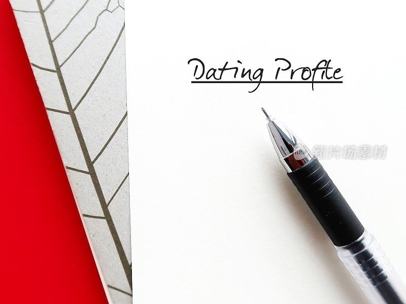 笔在笔记本上手写文字约会简介-在约会网站上描述，以吸引注意力，并与潜在的匹配引发对话