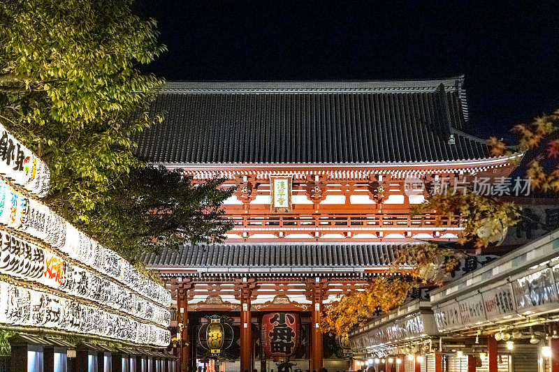 中见寺街和浅草寺