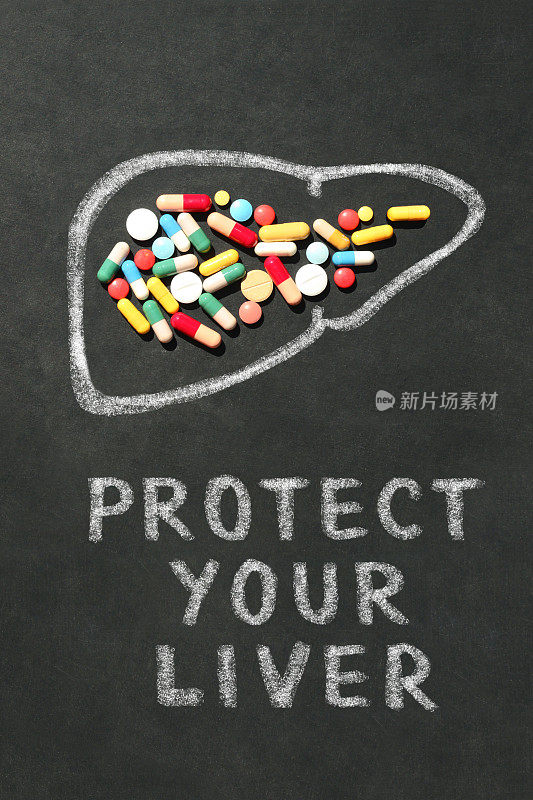 保护你的肝脏