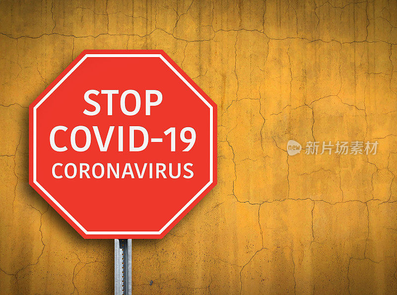 COVID-19冠状病毒停止标志
